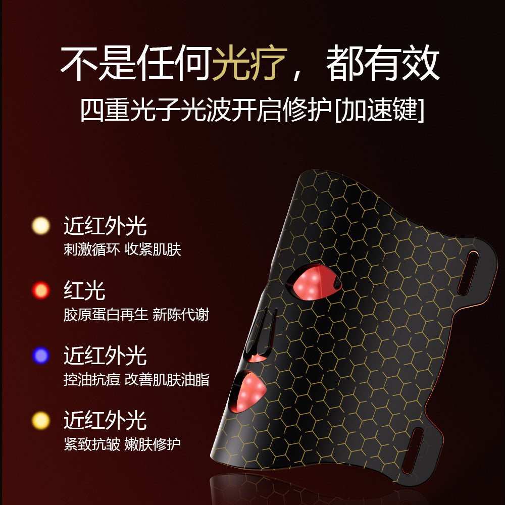 Lurvani Ritual Mask — LED Light Therapy Device